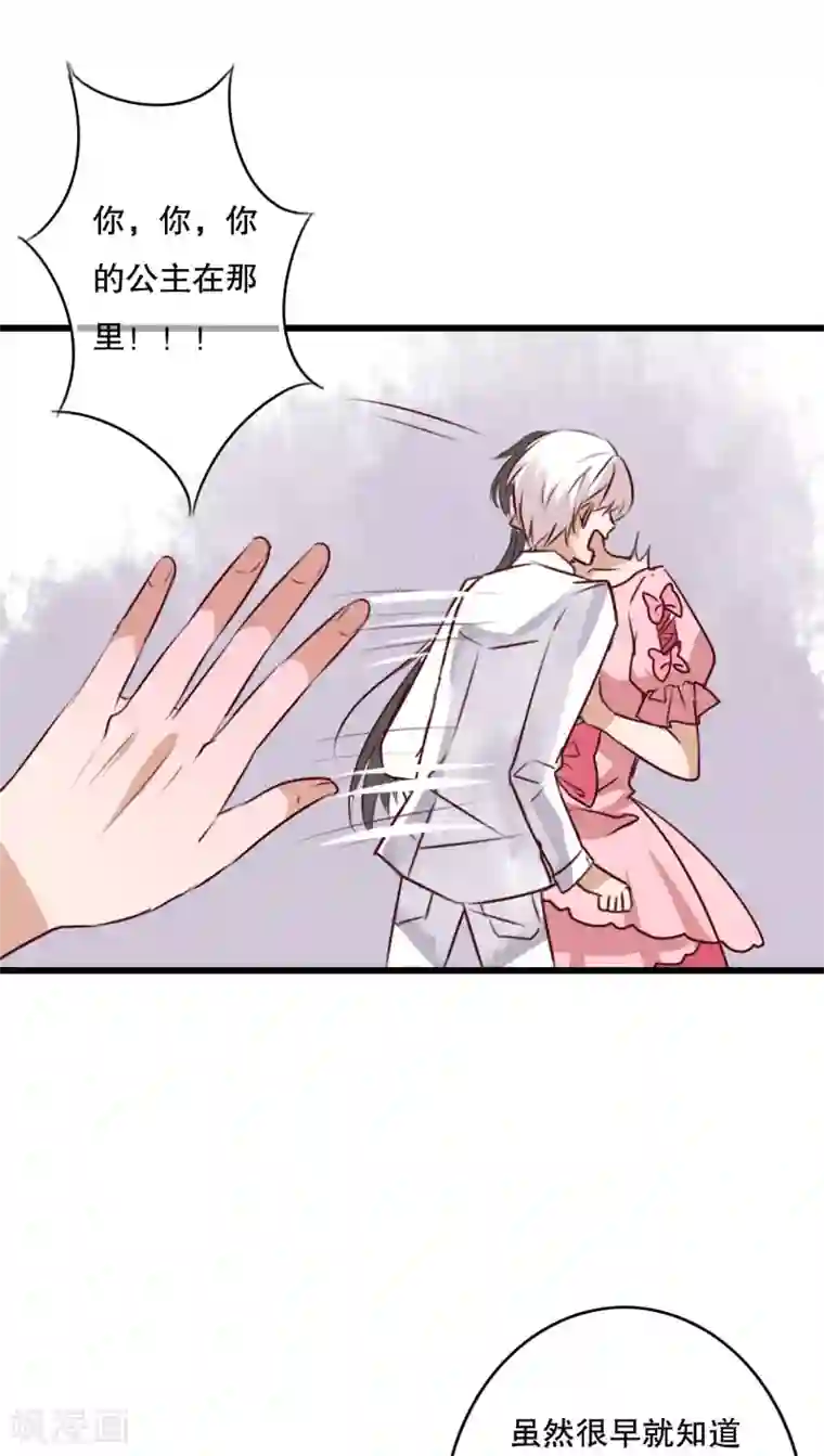 雨后的盛夏第69话 舞台剧3