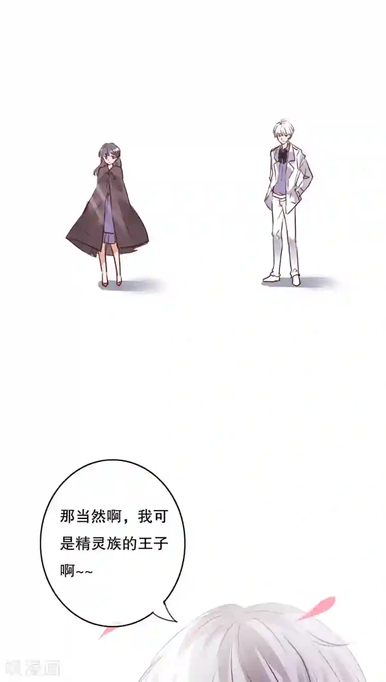 雨后的盛夏第69话 舞台剧3