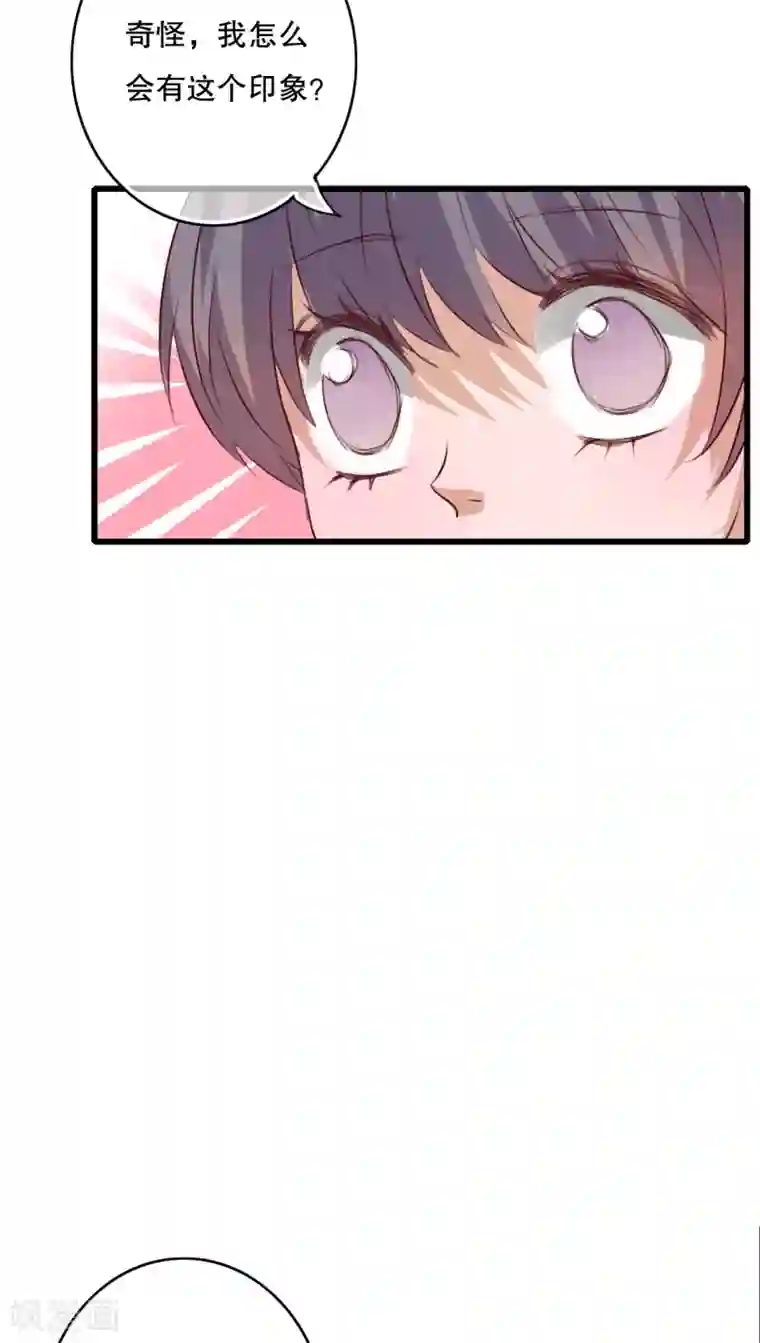 雨后的盛夏第69话 舞台剧3