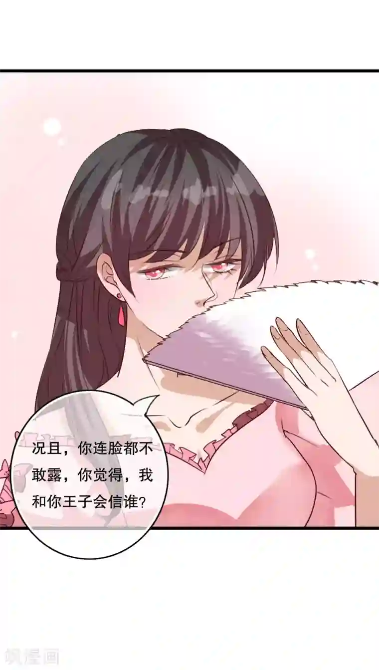 雨后的盛夏第70话 舞台剧4