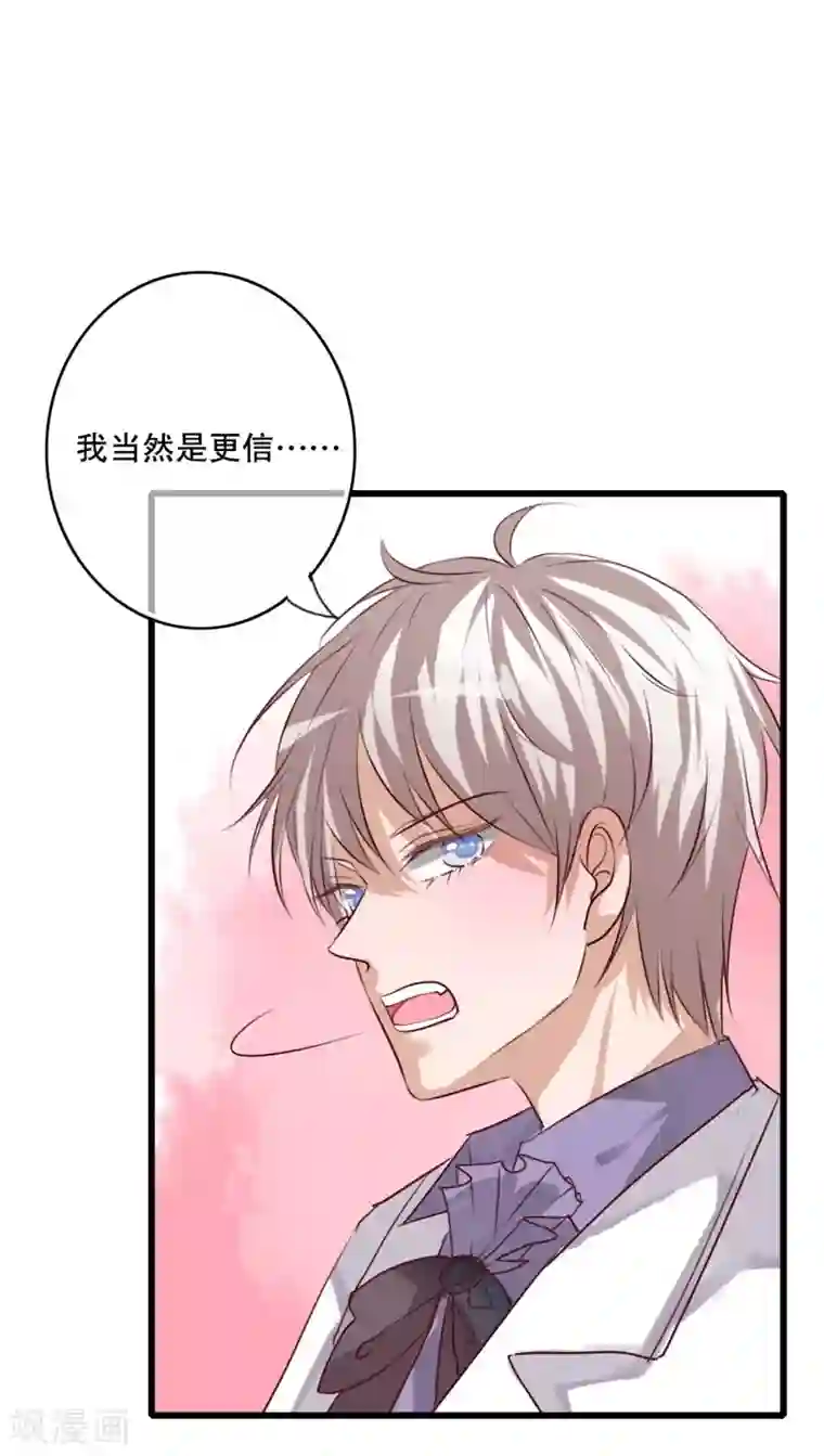 雨后的盛夏第70话 舞台剧4