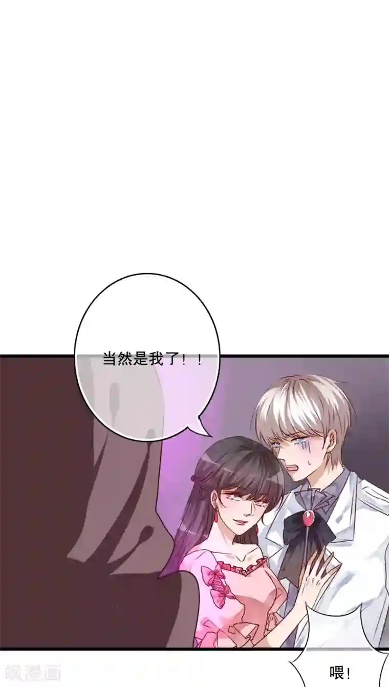 雨后的盛夏第70话 舞台剧4