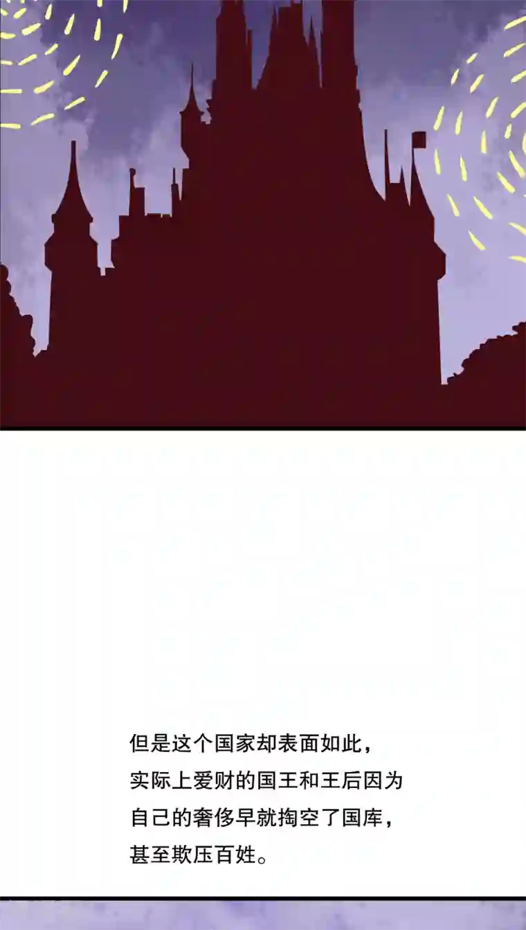 雨后的盛夏第70话 舞台剧4