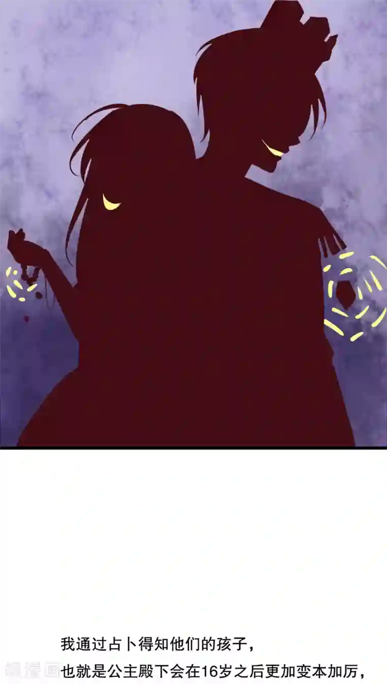 雨后的盛夏第70话 舞台剧4