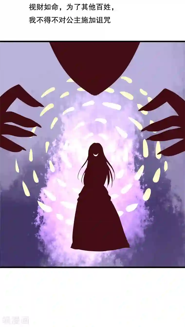 雨后的盛夏第70话 舞台剧4