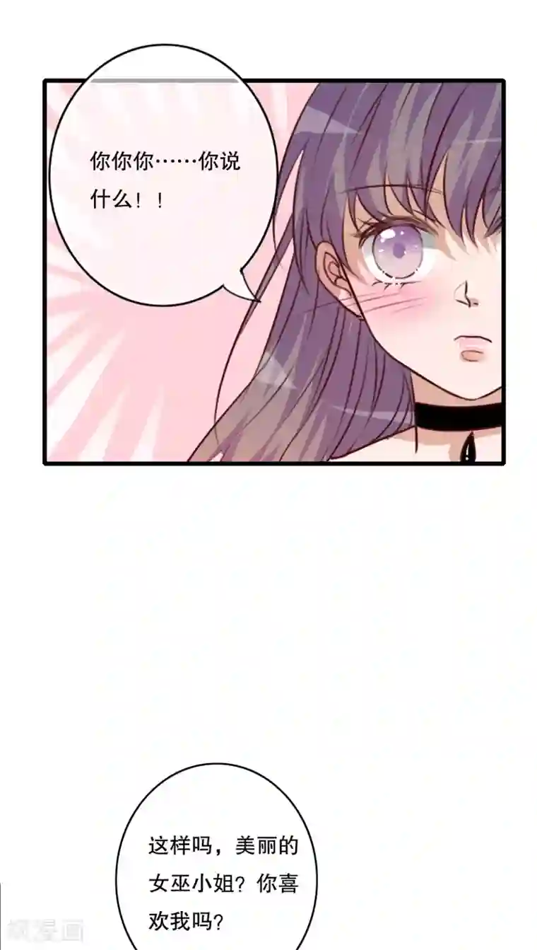 雨后的盛夏第70话 舞台剧4