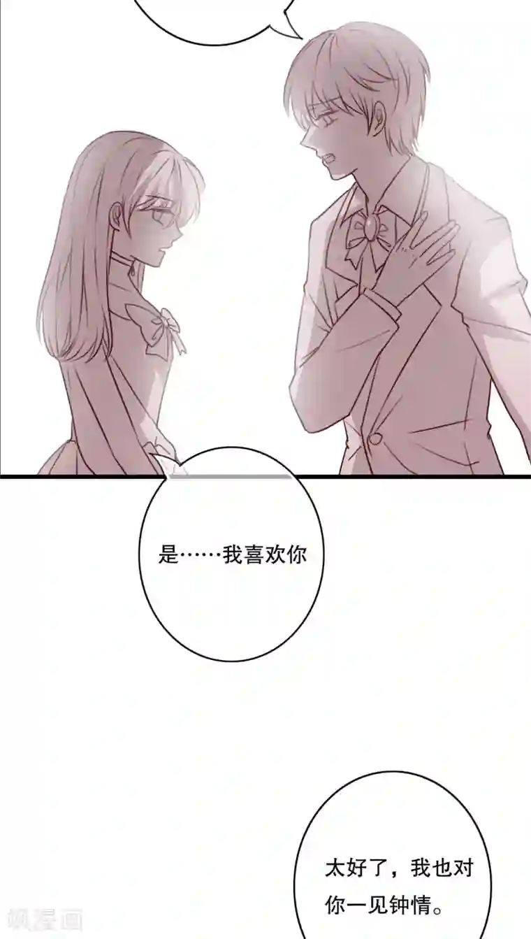 雨后的盛夏第70话 舞台剧4