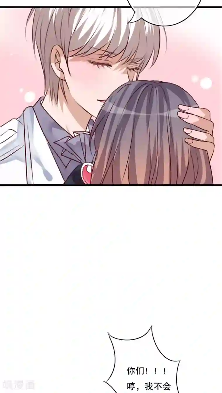 雨后的盛夏第70话 舞台剧4