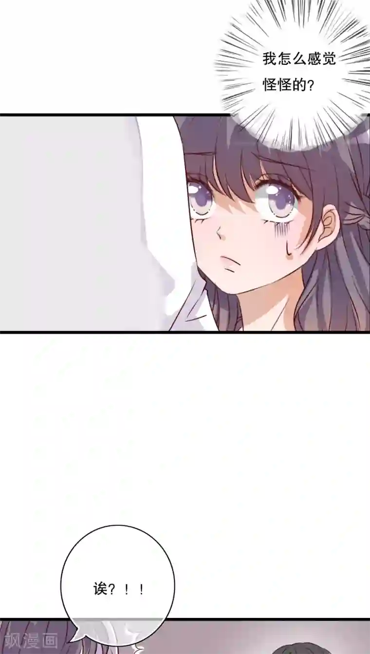 雨后的盛夏第70话 舞台剧4