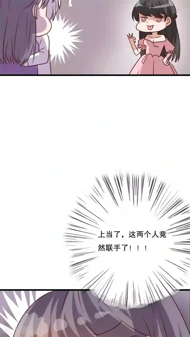 雨后的盛夏第70话 舞台剧4