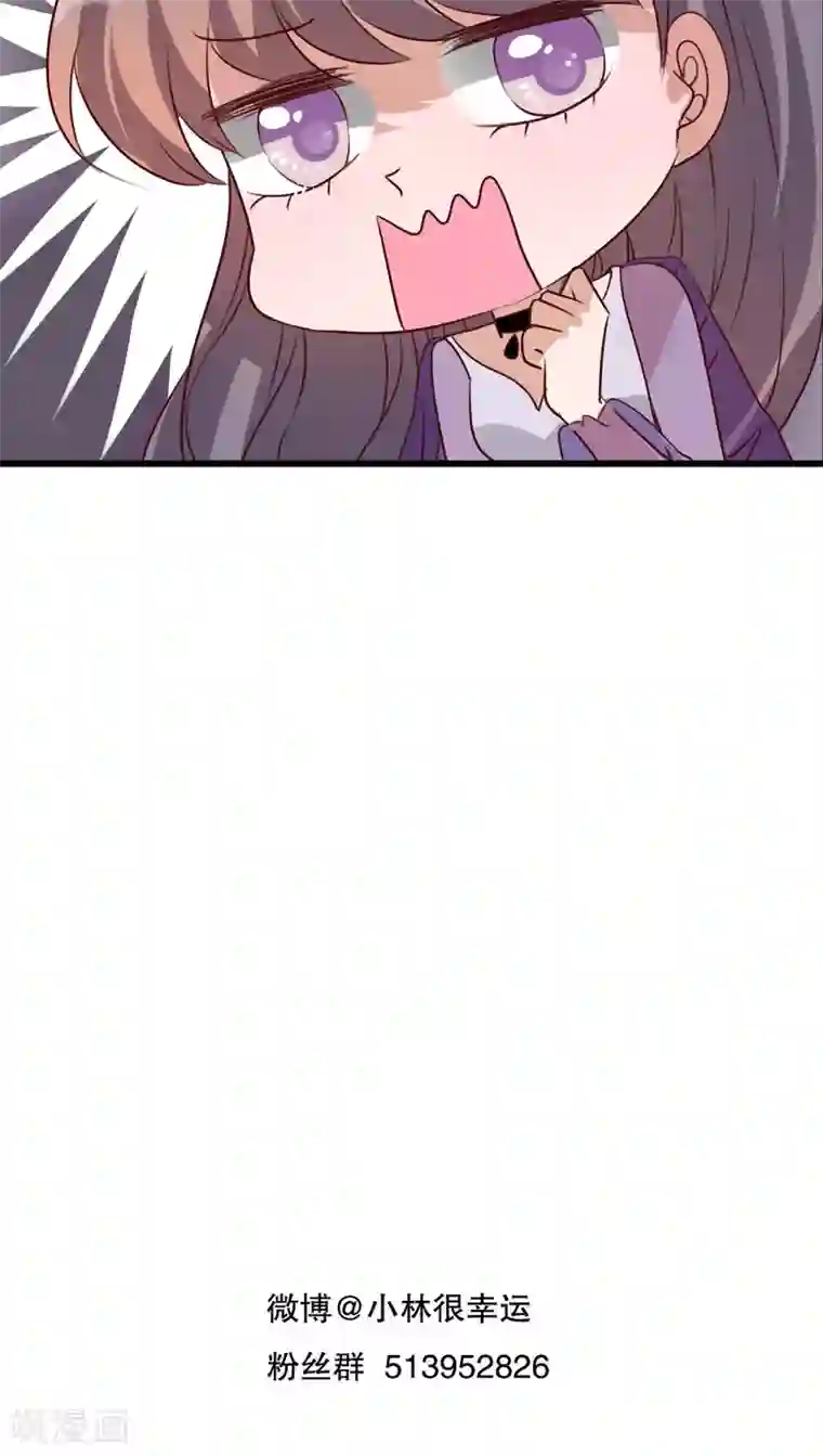 雨后的盛夏第70话 舞台剧4