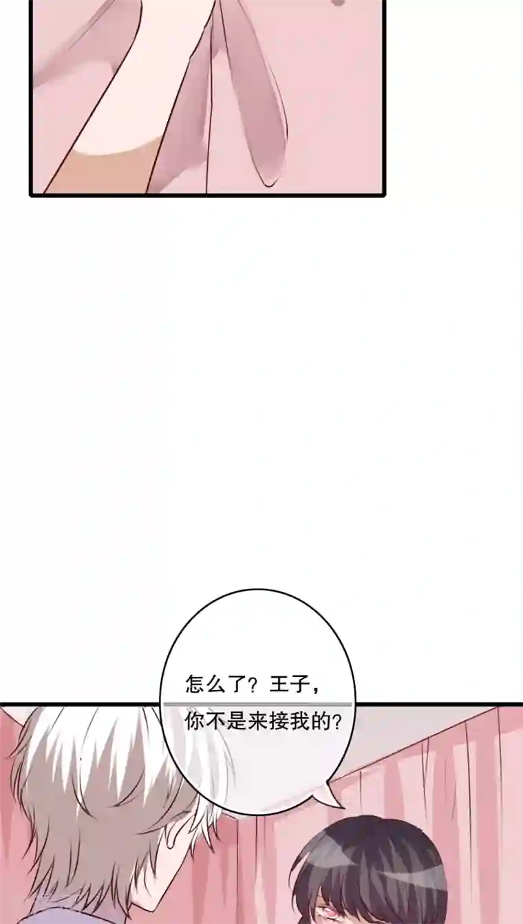 雨后的盛夏第70话 舞台剧4