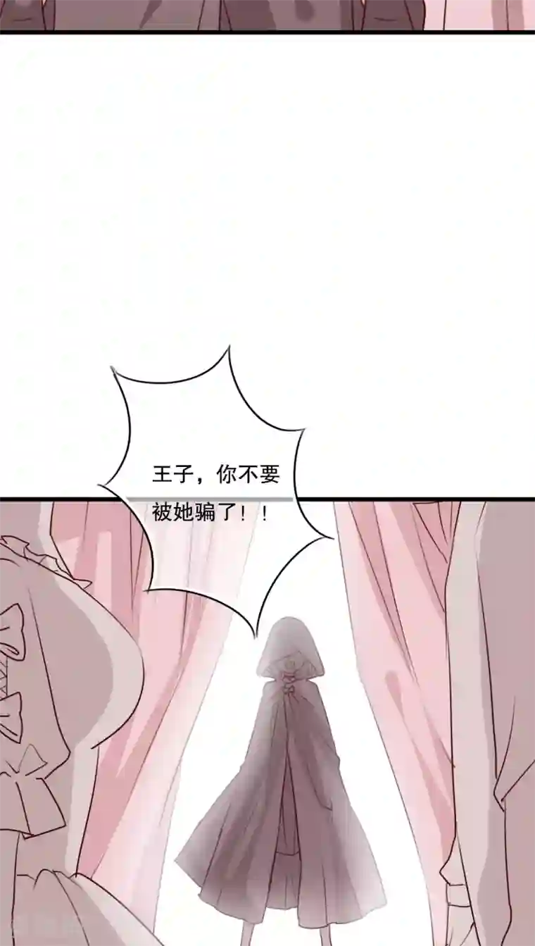 雨后的盛夏第70话 舞台剧4