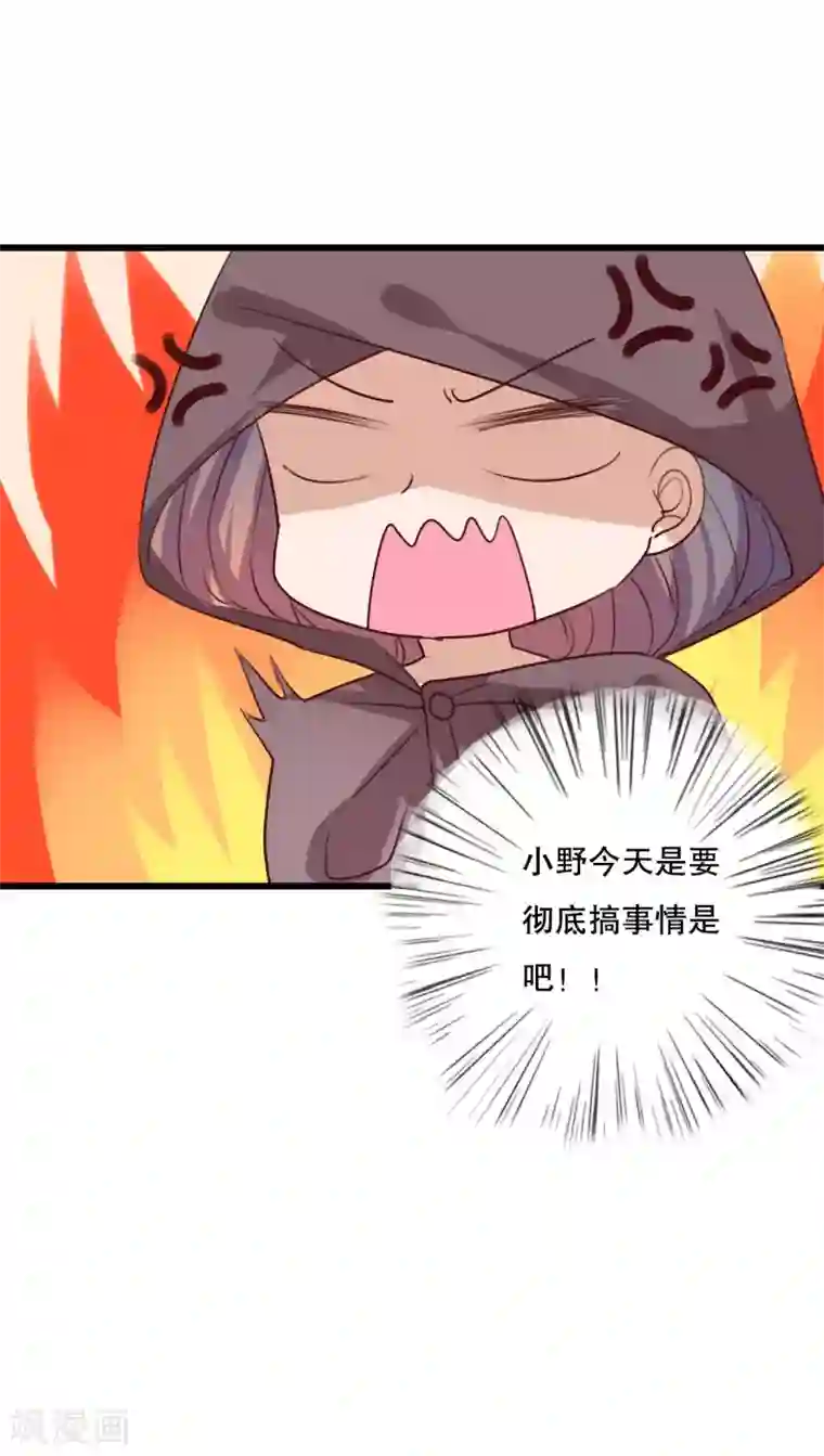 雨后的盛夏第70话 舞台剧4