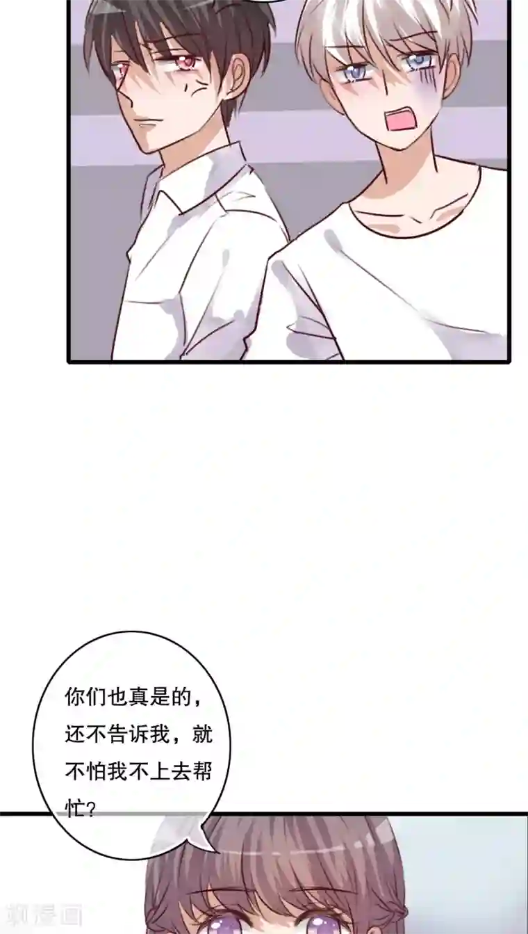 雨后的盛夏第71话 舞台剧5