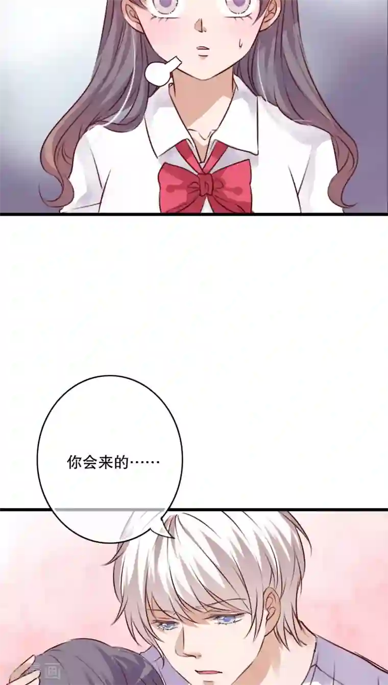 雨后的盛夏第71话 舞台剧5