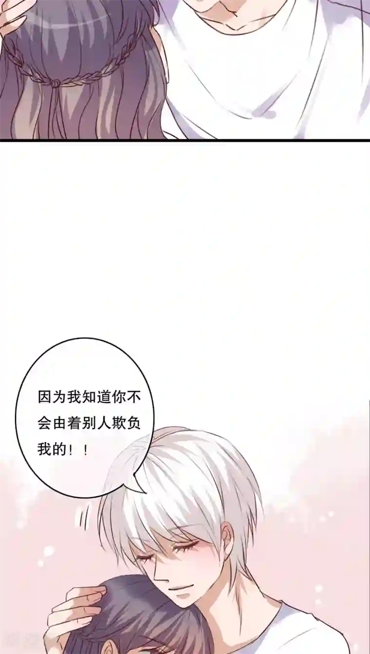 雨后的盛夏第71话 舞台剧5