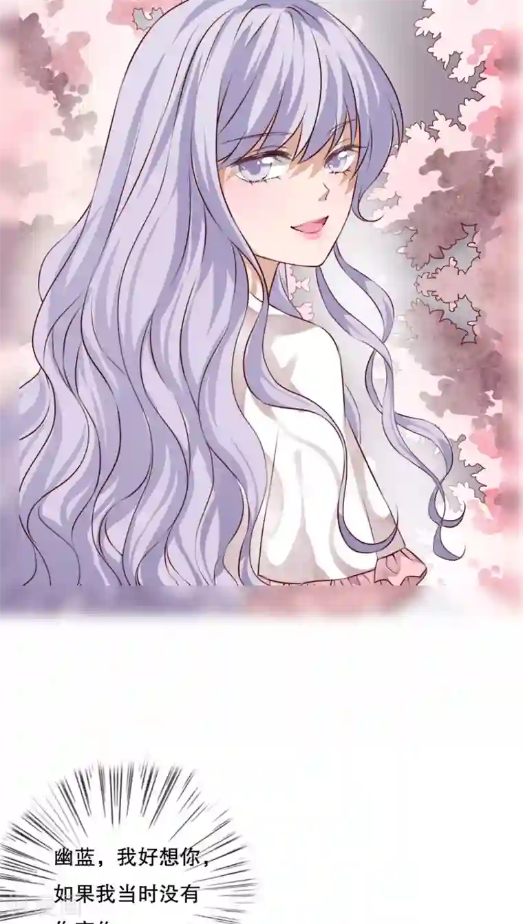 雨后的盛夏第71话 舞台剧5