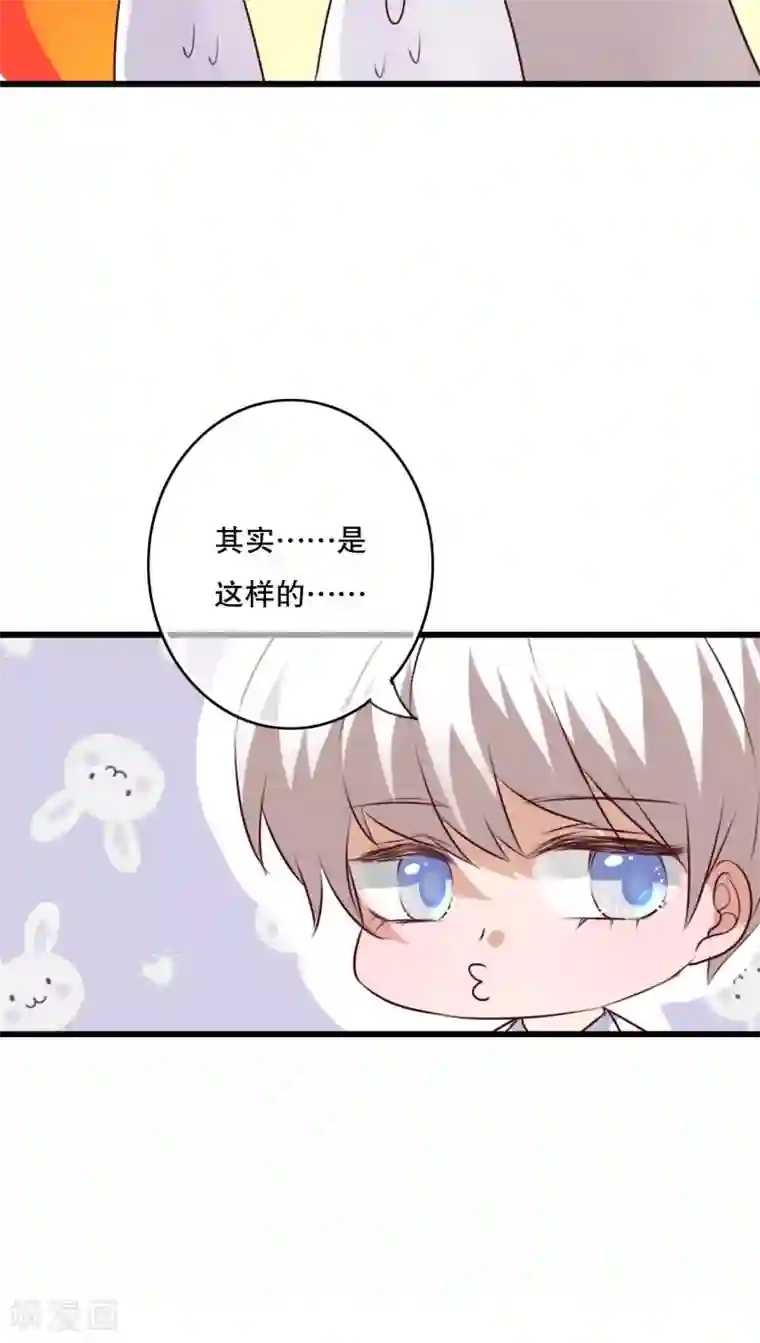 雨后的盛夏第71话 舞台剧5