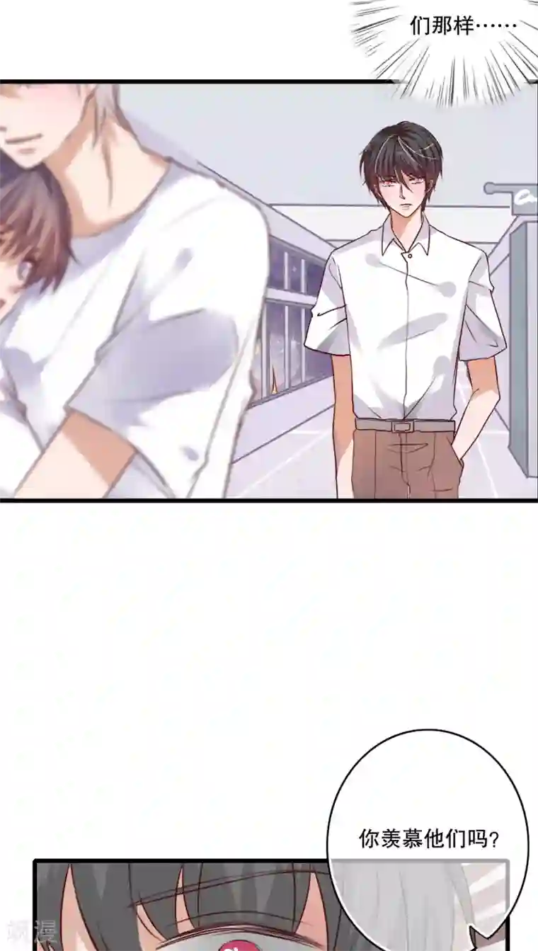 雨后的盛夏第71话 舞台剧5