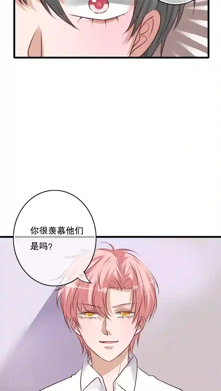 雨后的盛夏第71话 舞台剧5