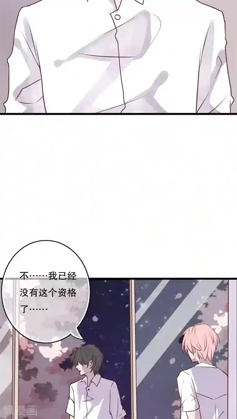 雨后的盛夏第71话 舞台剧5