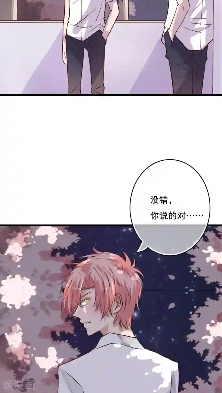 雨后的盛夏第71话 舞台剧5