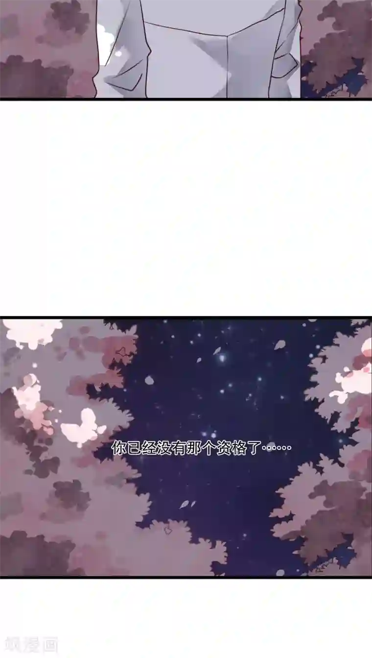 雨后的盛夏第71话 舞台剧5