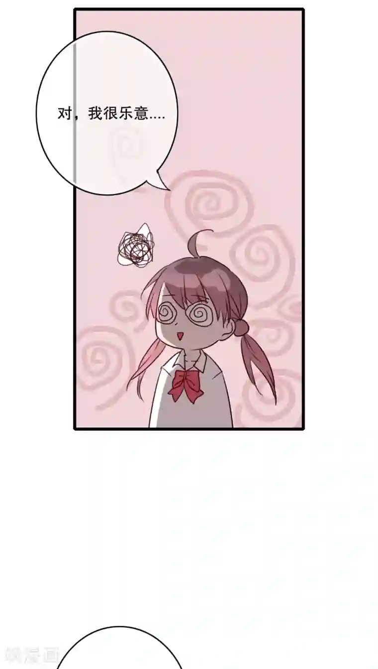 雨后的盛夏第71话 舞台剧5