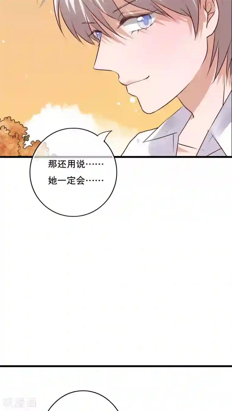 雨后的盛夏第71话 舞台剧5