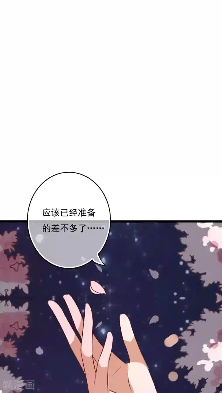 雨后的盛夏第72话 去海边吧