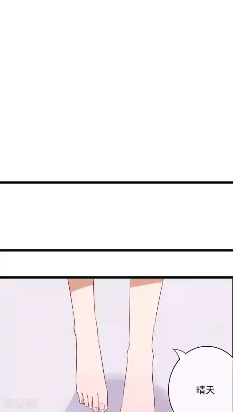 雨后的盛夏第72话 去海边吧