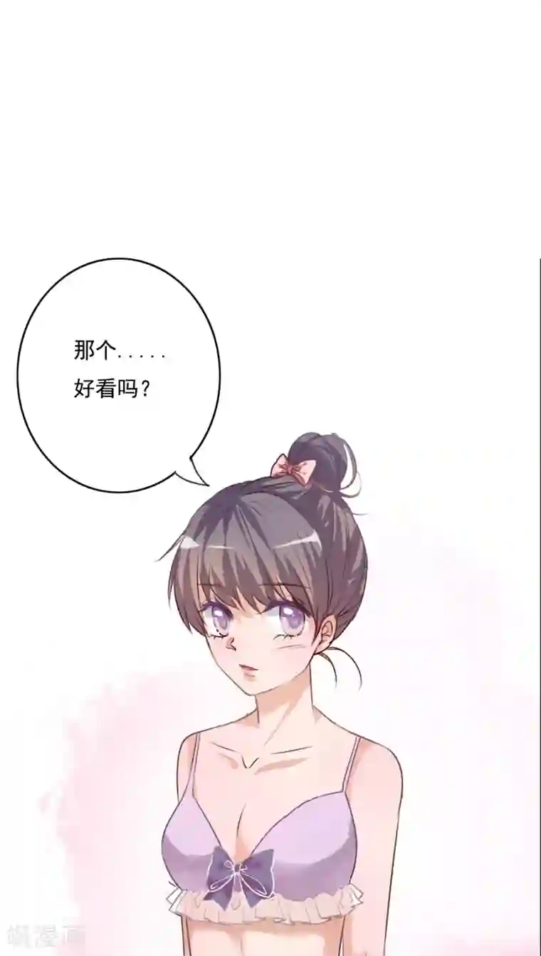 雨后的盛夏第72话 去海边吧