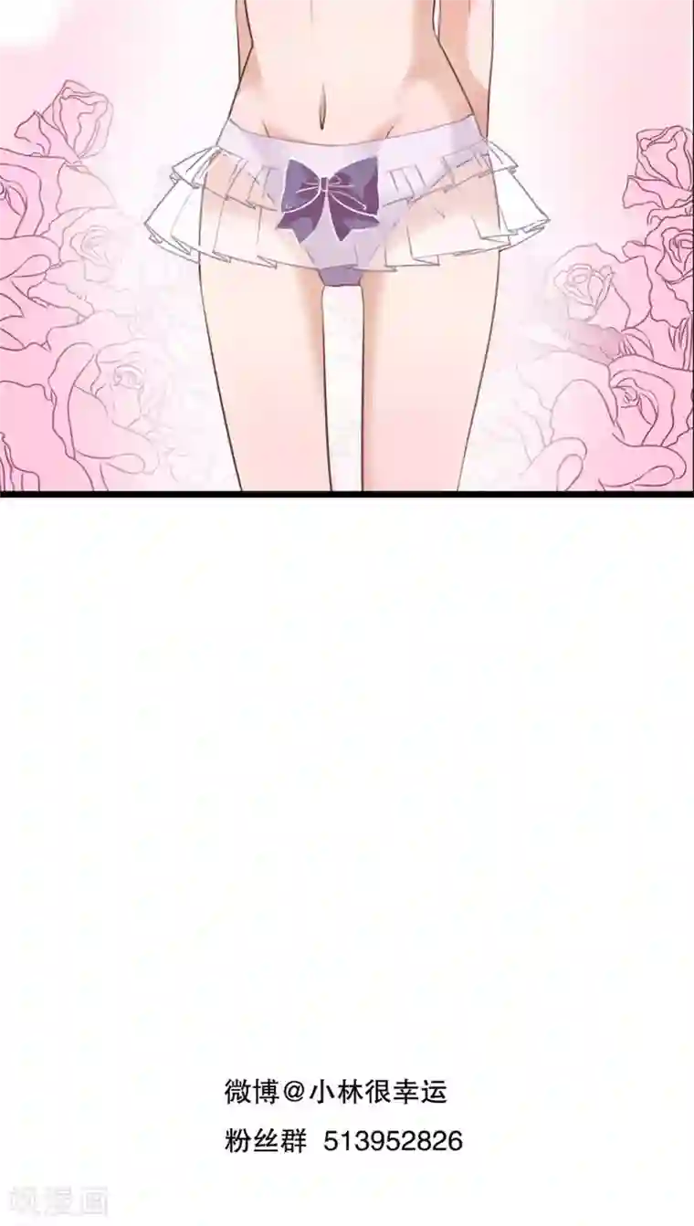 雨后的盛夏第72话 去海边吧