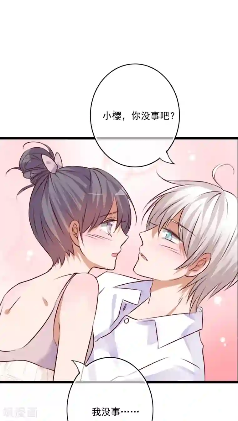 快手最污pk的直播回放第73话 身体接触