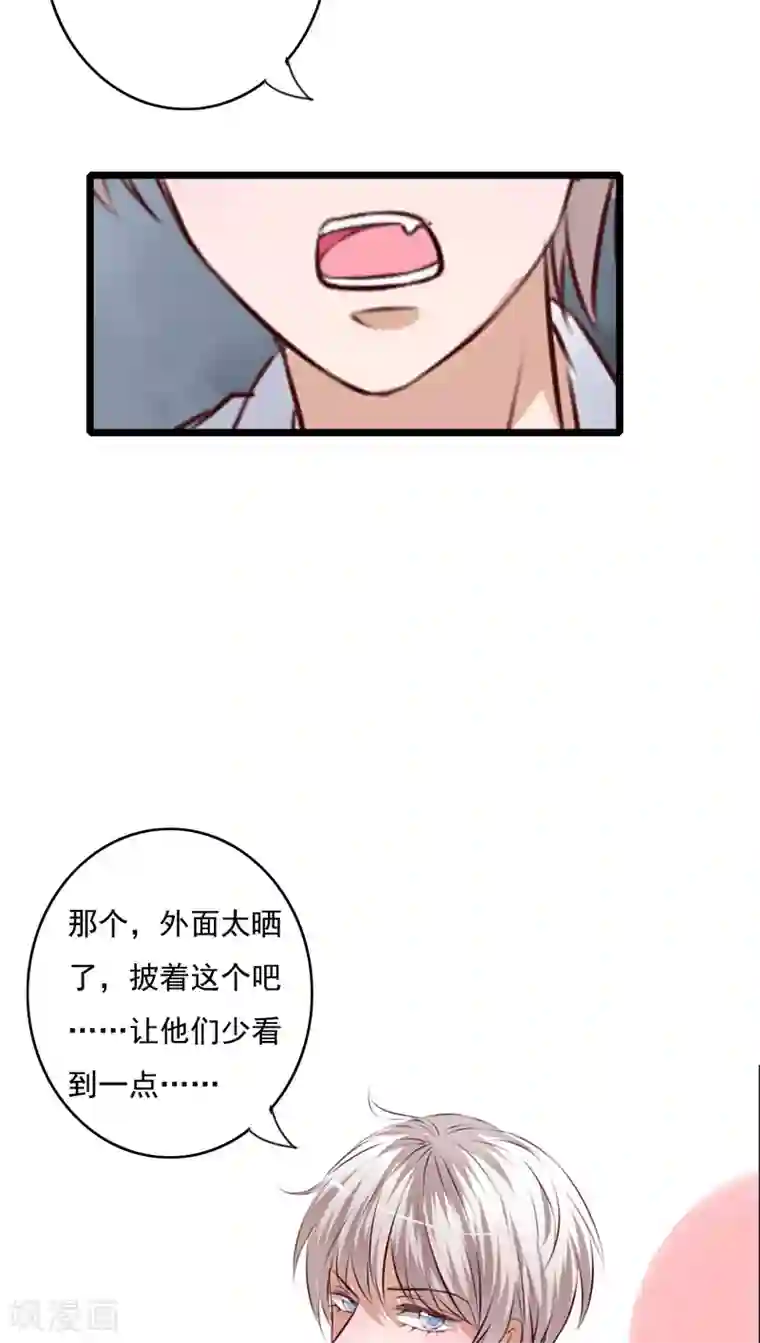 快手最污pk的直播回放第73话 身体接触