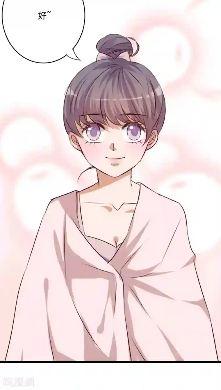 快手最污pk的直播回放第73话 身体接触