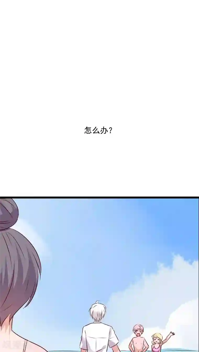 快手最污pk的直播回放第73话 身体接触