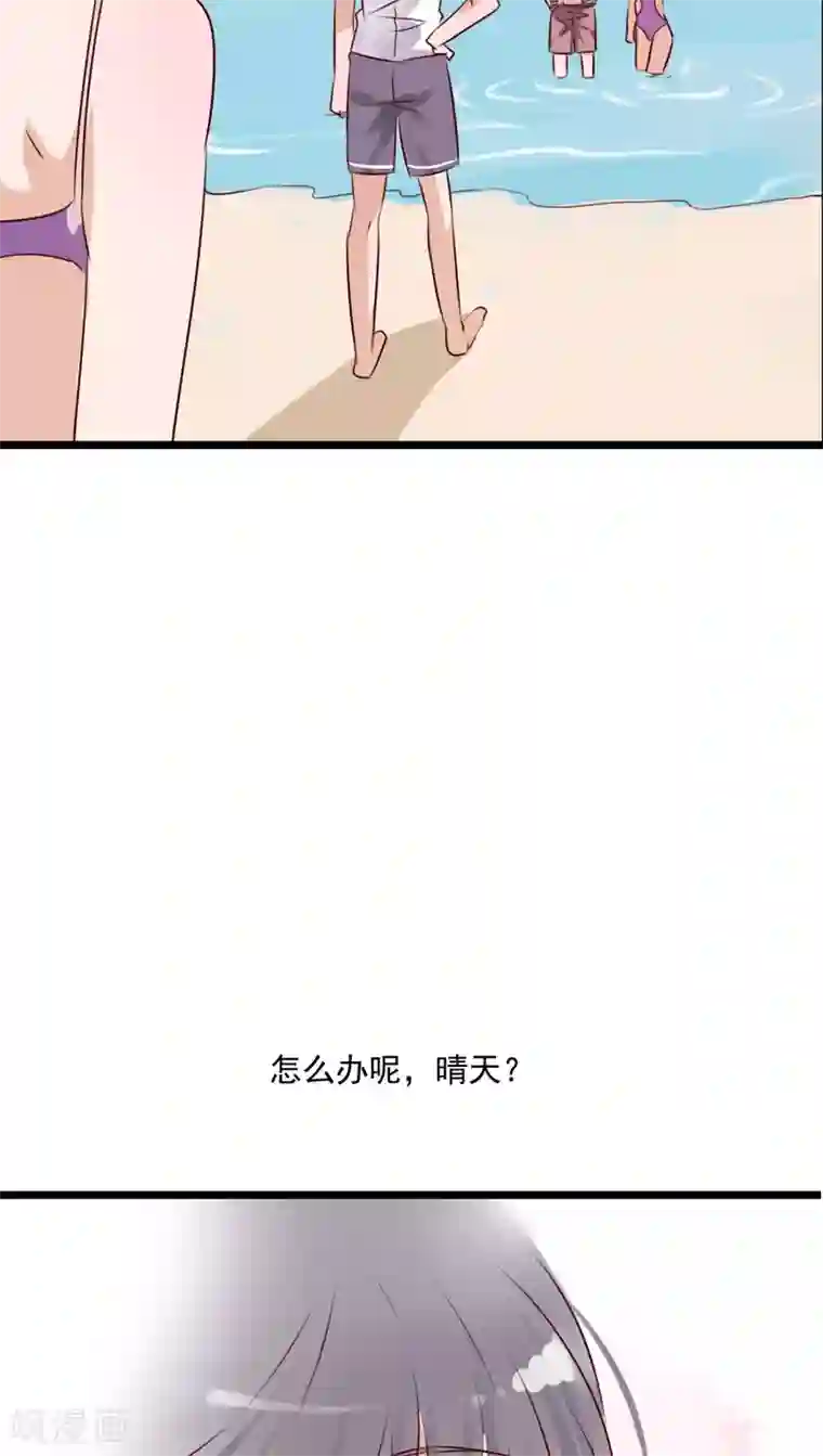 快手最污pk的直播回放第73话 身体接触