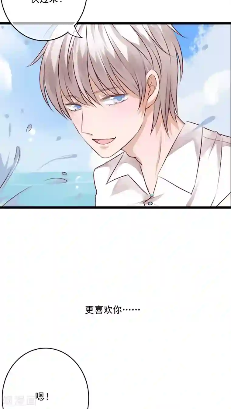 快手最污pk的直播回放第73话 身体接触