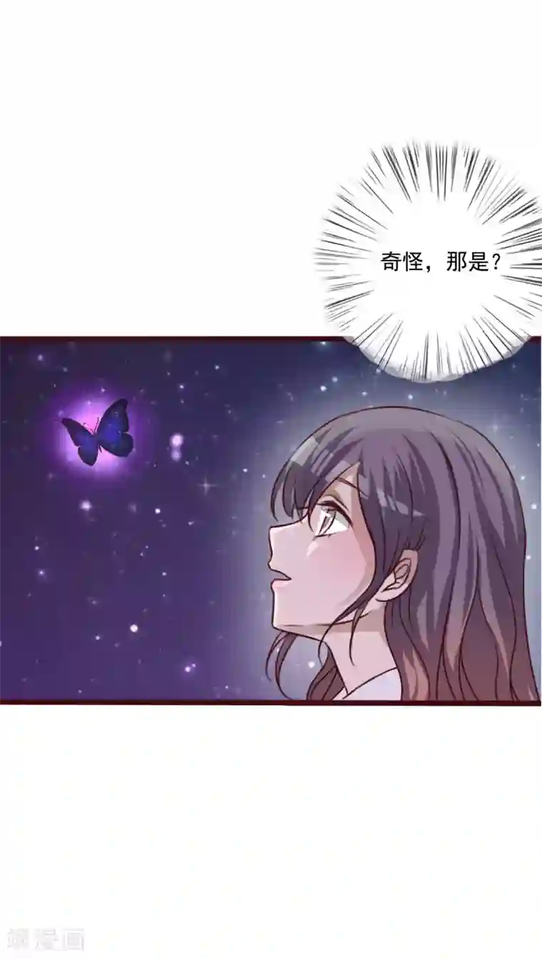 快手最污pk的直播回放第73话 身体接触