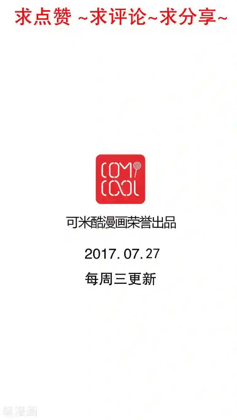 快手最污pk的直播回放第73话 身体接触