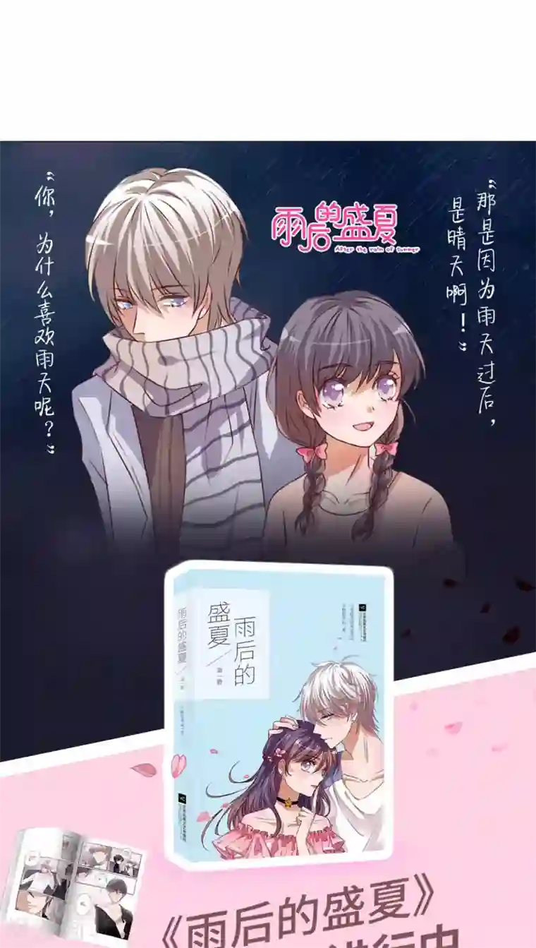 快手最污pk的直播回放第73话 身体接触