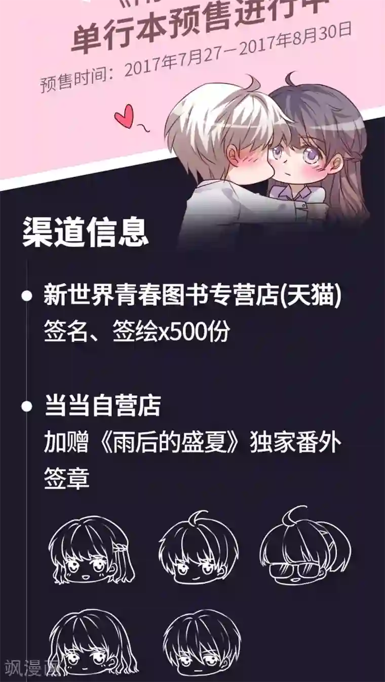 快手最污pk的直播回放第73话 身体接触