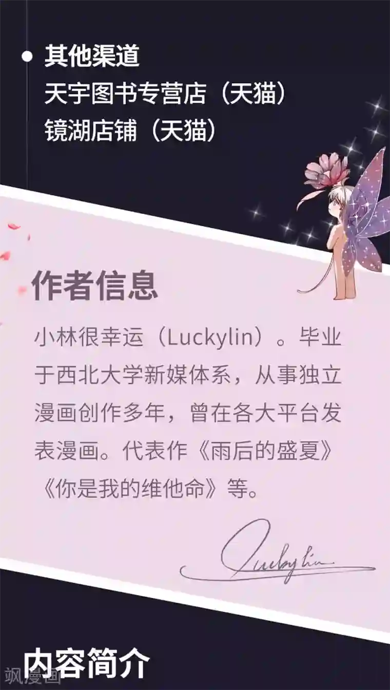 快手最污pk的直播回放第73话 身体接触