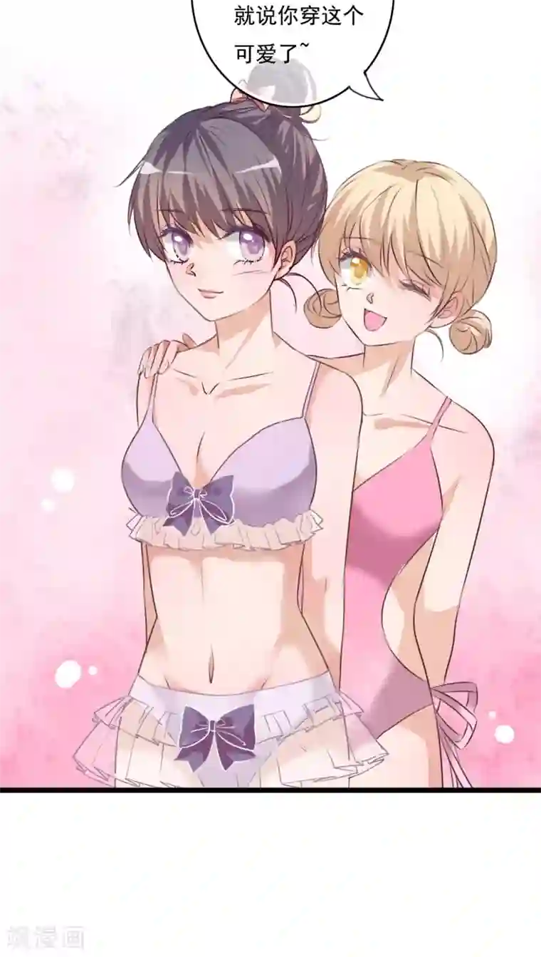 快手最污pk的直播回放第73话 身体接触