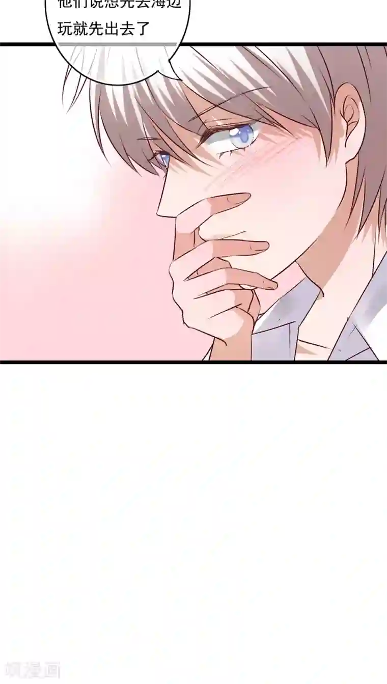 快手最污pk的直播回放第73话 身体接触