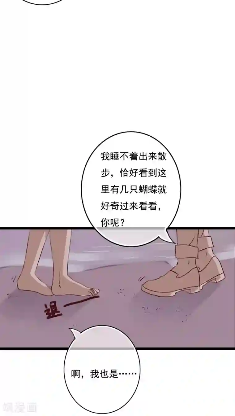 雨后的盛夏第74话 误会