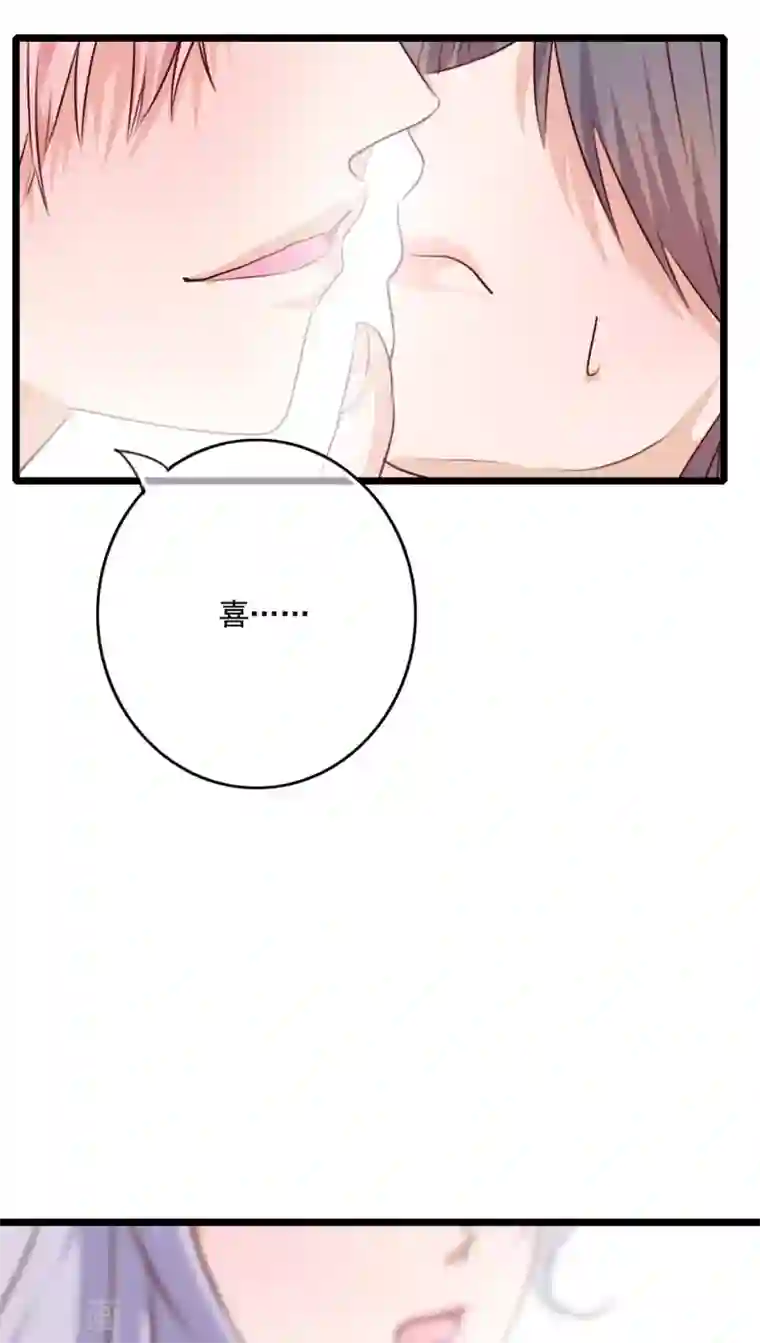 雨后的盛夏第74话 误会