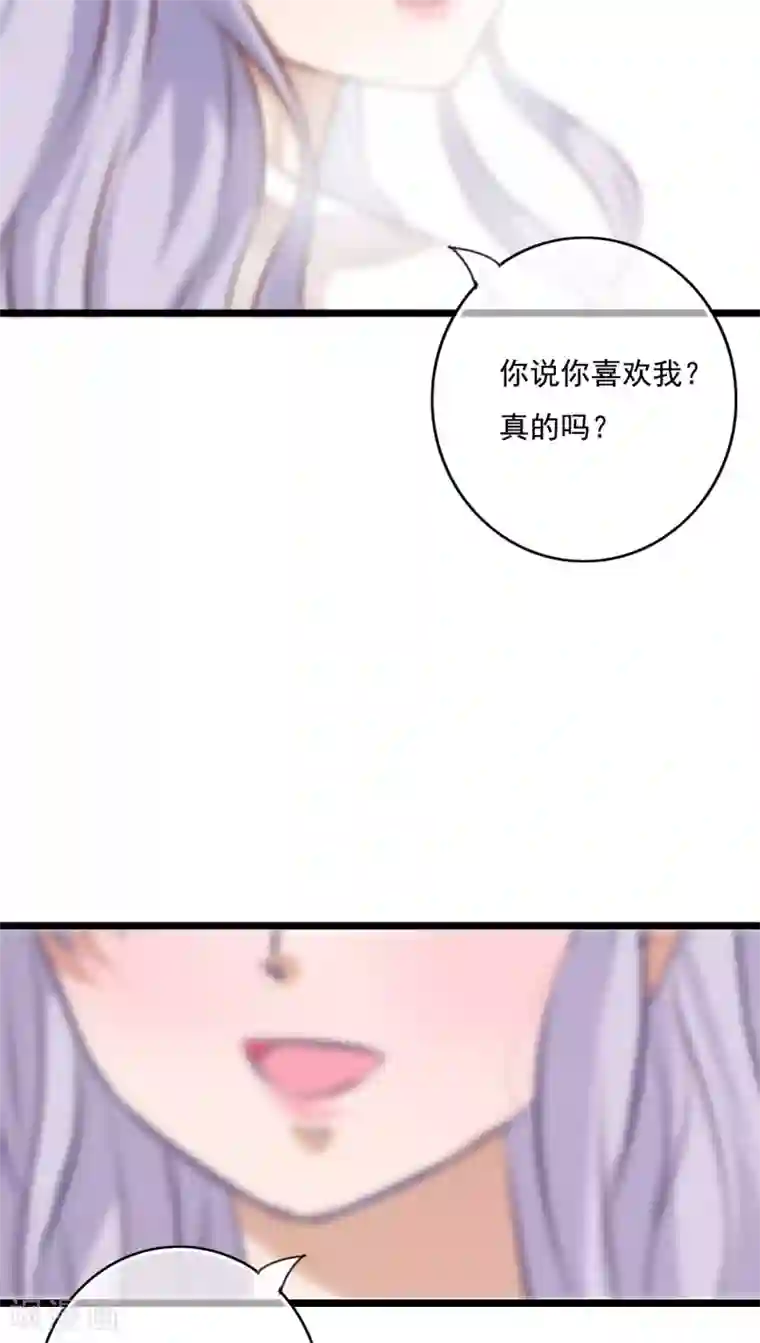 雨后的盛夏第74话 误会